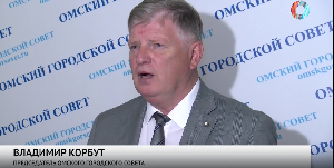 Плюс 3–5 рублей