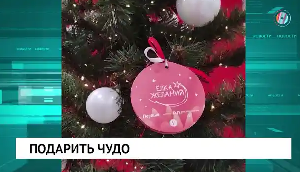 Новости от 17.12.2025