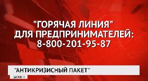 Новости «РБК-Омск» от 10.04.2020 Новости «РБК-Омск» от 10.04.2020