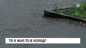 Новости от 13.07.2023