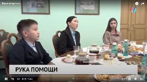 Рука помощи  