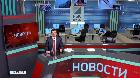 Новости "РБК-Омск" от 24.01.19