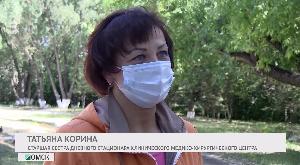 Добровольная самоизоляция