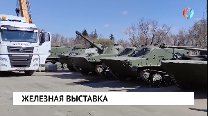 Новости от 15.04.2025