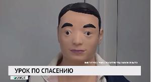 Новости «РБК-Омск» от 23.04.2020