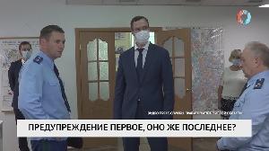 Новости от 22.07.2021