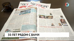 Новости от 15.12.2022