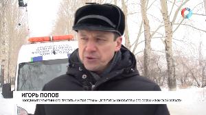 Воздух с привкусом аммиака