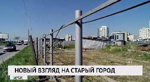 Новый взгляд на старый город