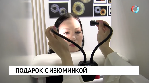 Новости от 06.03.2025