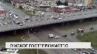Новости "РБК-Омск" от 06.08.19
