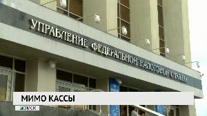 Новости "РБК-Омск" от 30.10.2019