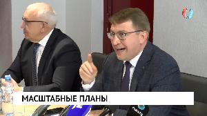 Масштабные планы