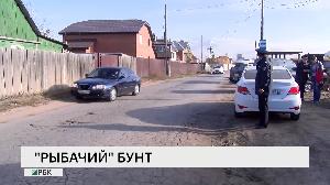 "Рыбачий" бунт