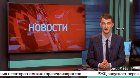 Новости от 15.11.2017