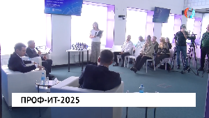 Новости от 13.10.2025