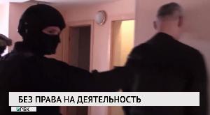 Новости «РБК-Омск» от 02.07.2020