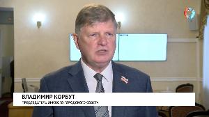 Планы на будущее