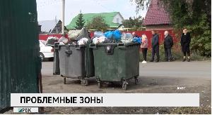 Проблемные зоны