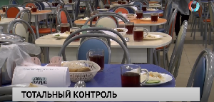 Новости от 23.01.2024