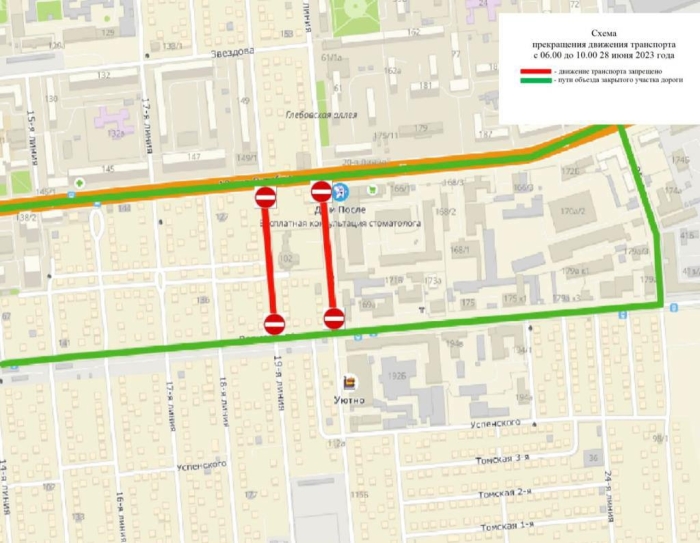 Улицы в Омске перекроют из-за праздника Курбан-Байрам