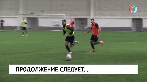 Продолжение следует…