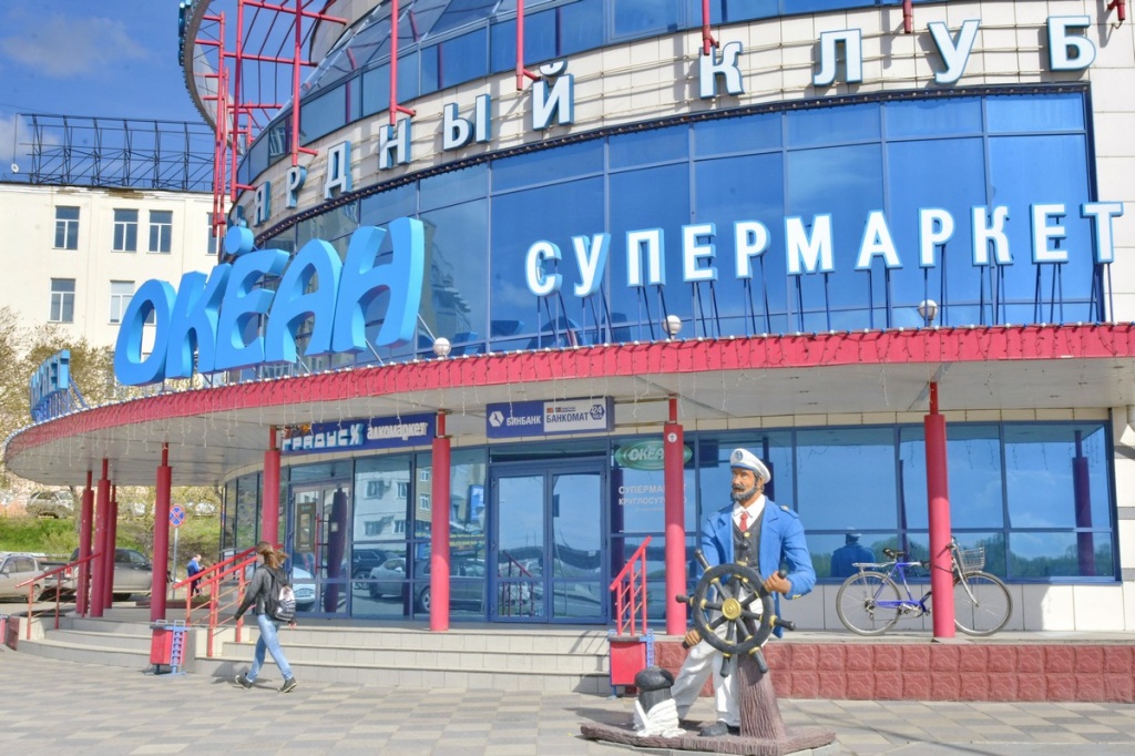 Океан омск фото магазина. Центральный рынок океан. Океан омск. Океанов омск. Магазин океан омск.